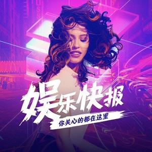 团子侃娱乐头像