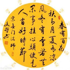 青梧启航AI培训头像