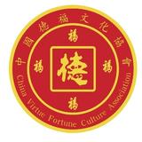 聪慧的德福头像