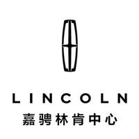 山东嘉骋林肯一凡头像