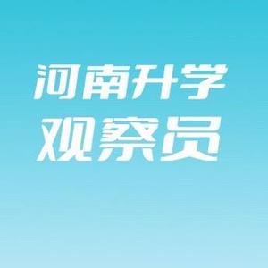 河南升学赵老师头像