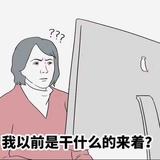 殴打傻憨憨头像