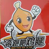 你都酒馆对我打了烊头像