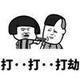 nijia佳头像