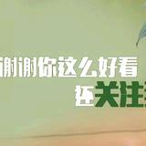 幸运橙子Au8头像