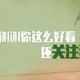 幸运橙子Au8头像