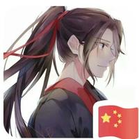 Ayuan123头像