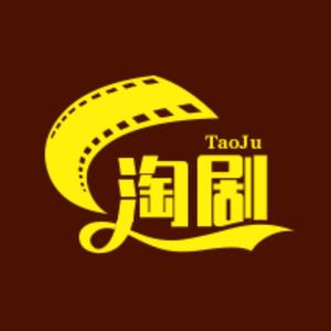 淘剧头像