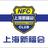 上海新福会福特车友会头像