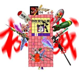 Anordinary136头像
