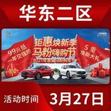 全村希望588头像