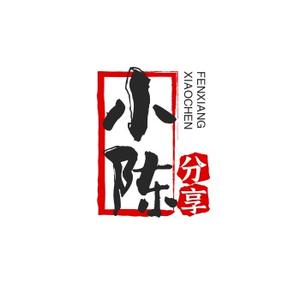 小陈分享头像