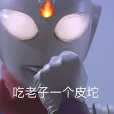 爱笑的楚先生头像