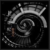 用户366110781008头像