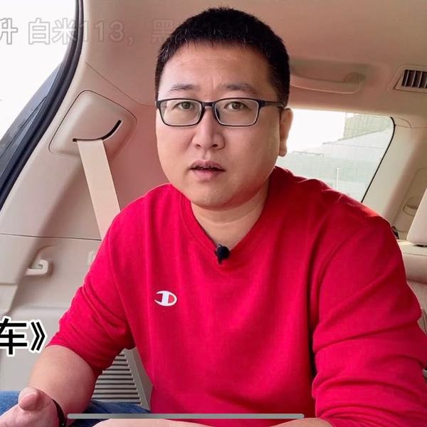 壹分钟说车头像
