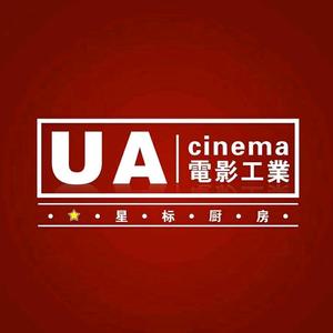 街映电影工业头像