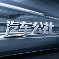车迷公社v头像