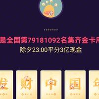 自由饼干W3d头像