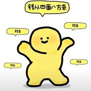 秋刀鱼不过期451的个人资料头像