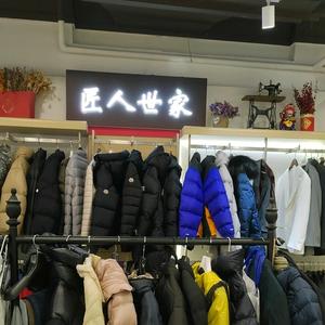 上海匠人世家奢衣奢侈品定制修改洗护头像