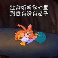 爱车小胡头像