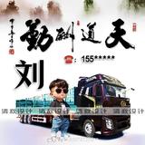 威县刘雪群头像