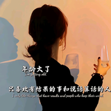 顶级光束M头像