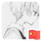 MrZhang6760头像