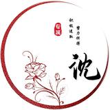 开心就好1550530663059头像