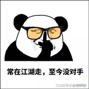 越努力越幸运的个人资料头像