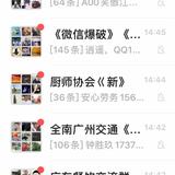 用户237039104156头像