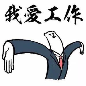 爱吃牛肉汤头像