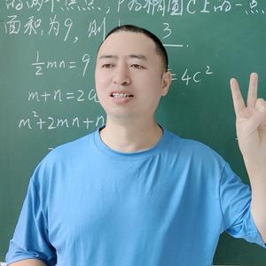 LL中学数学头像