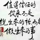 蔡忠头像