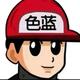 大坏狼c头像