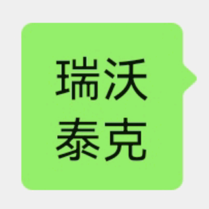 新能源充电项目头像