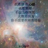 努力仰视阳光ㄟ525头像