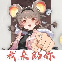 甜甜圈五头像