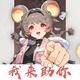 甜甜圈五头像