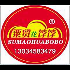 粟贸花饽饽头像