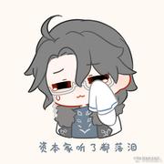 明天一定早睡的个人资料头像
