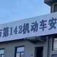 走行淘头像