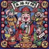 勇敢的水滴hxj头像
