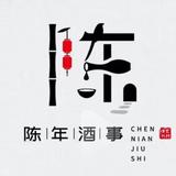 陈年酒事103头像