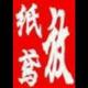 放紙鸢头像