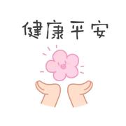 桔可橙的个人资料头像