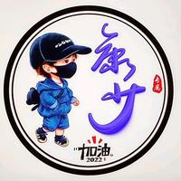 康少品百科头像