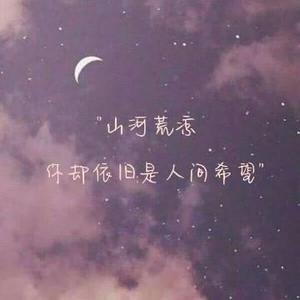 故事讲说头像