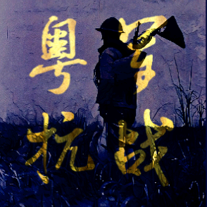 日月昭昭头像