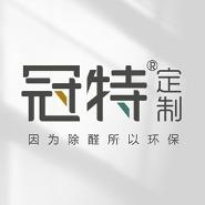 冠特工业化高端定制头像